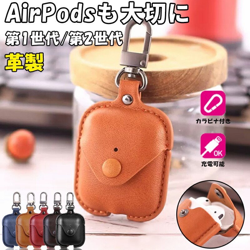 未開封 AirPods with Charging Case 第2世代 Amazon.co.jp: 【整備済み