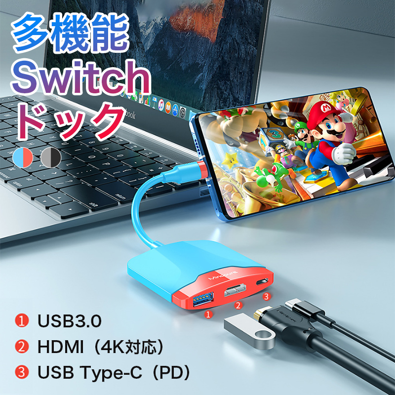 楽天市場】新品 Nintendo Switch ドックセット 任天堂 純正品