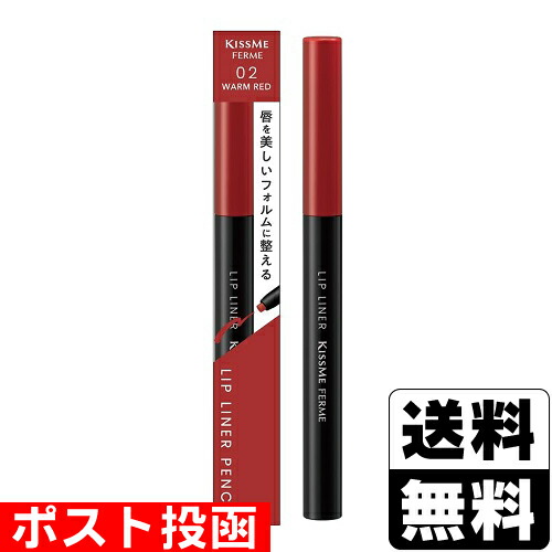 楽天市場】キスミーフェルム 紅筆リキッドルージュ08の通販