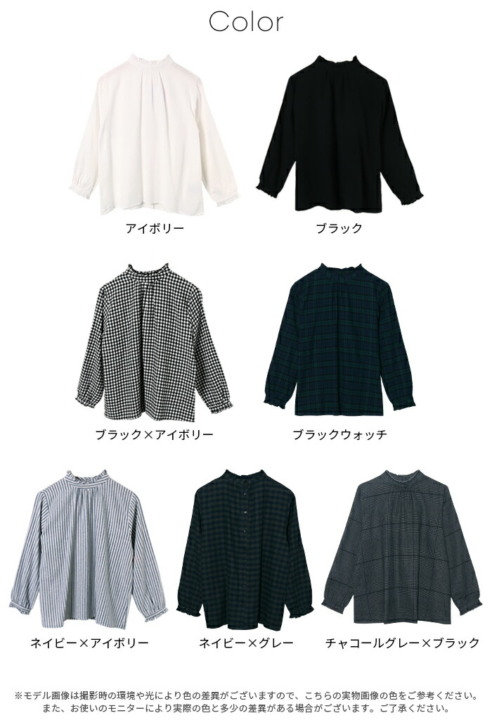 楽天市場】ブラウス レディース トップス フリル ネル素材 綿 コットン