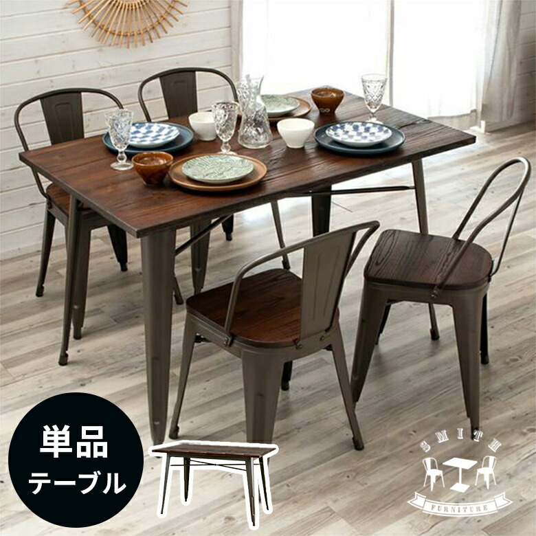 楽天市場】【10%OFFクーポン】 ダイニングテーブル 4人掛け 幅125cm