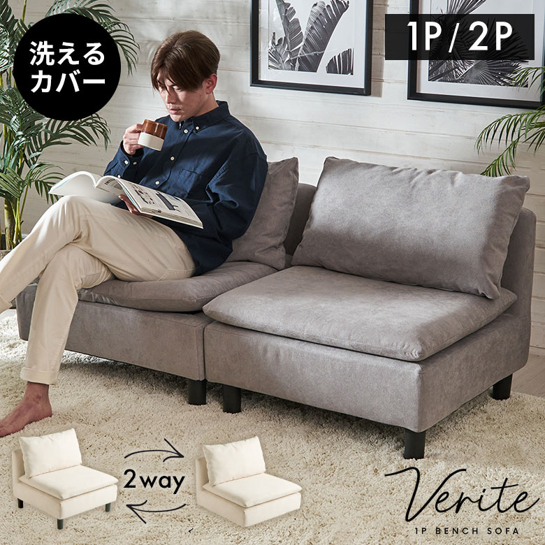 楽天市場】ソファ 一人掛け コンパクト 脚付き ソファー 肘掛け無し