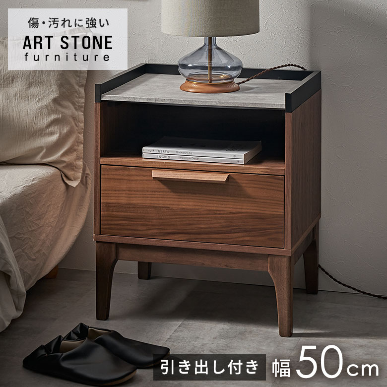 楽天市場】【10%OFFクーポン】 サイドテーブル ナイトテーブル