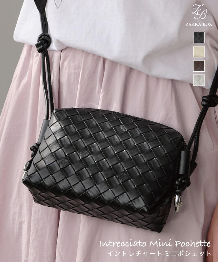 楽天市場】イントレチャート ミニポシェット ミニバッグ シルバー