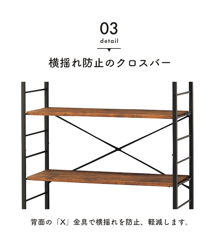 楽天市場】【楽天スーパーSALE10%OFF】【値下げ】ラック 4段 幅84 奥行