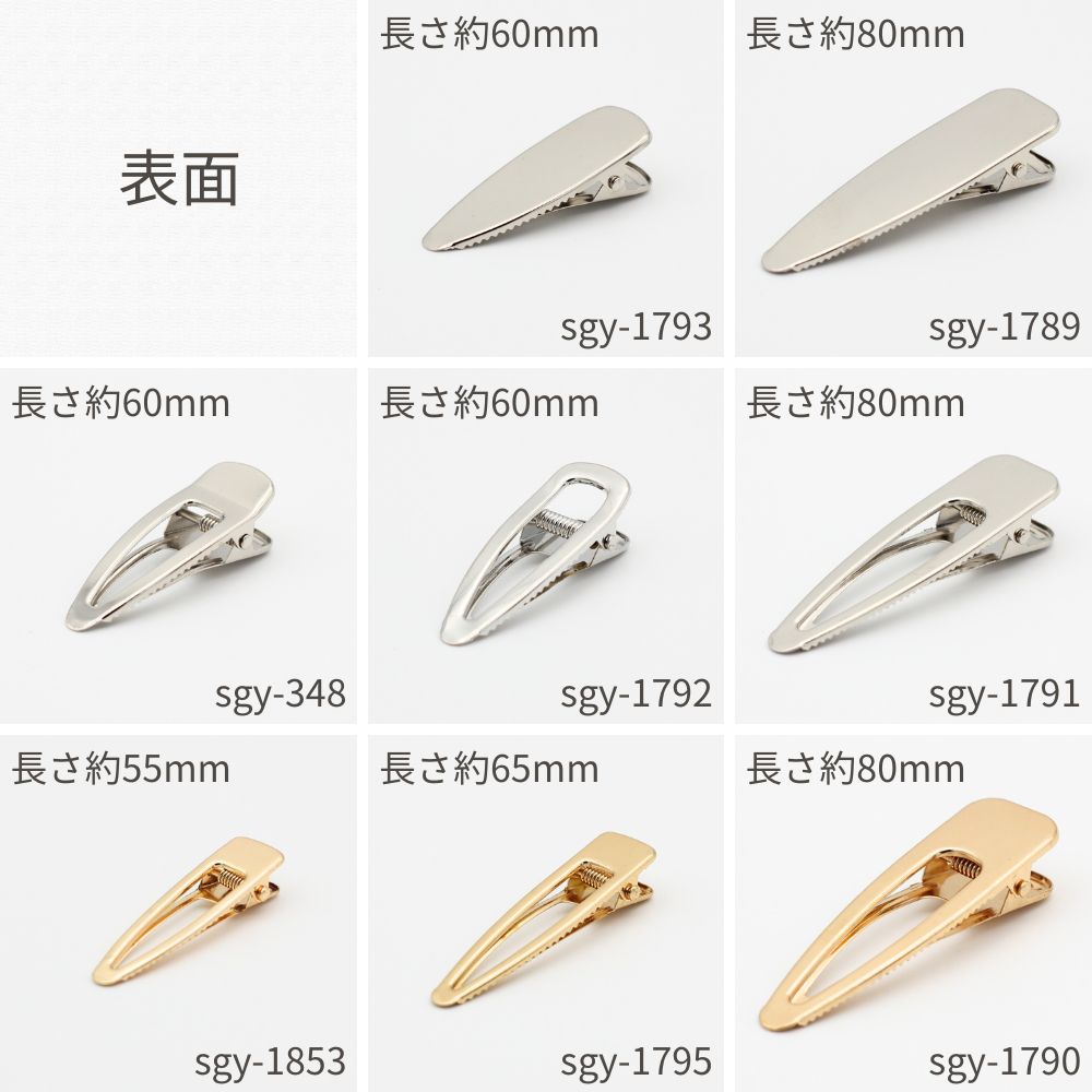 楽天市場】【4個パック】三角 ヘアクリップ【シルバー / シャンパン