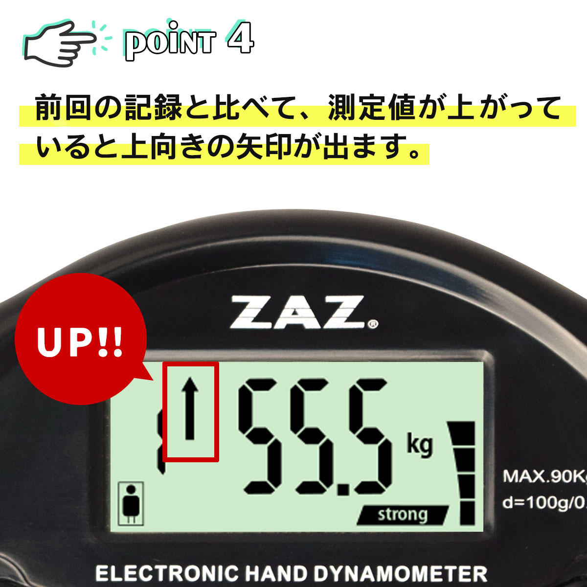 楽天市場】デジタル握力計 テスト電池付き 日本語説明書付き 握力測定