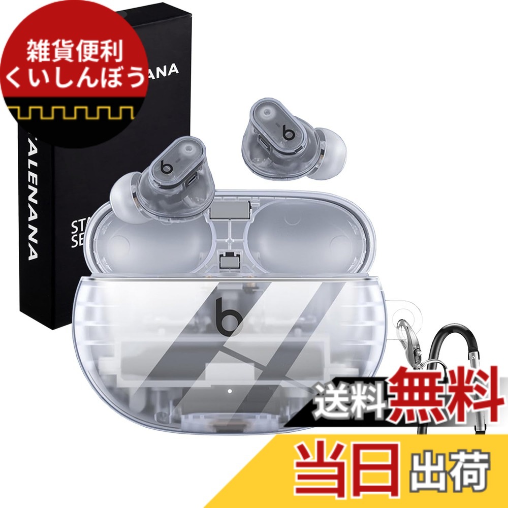 楽天市場】beats studio buds plusの通販