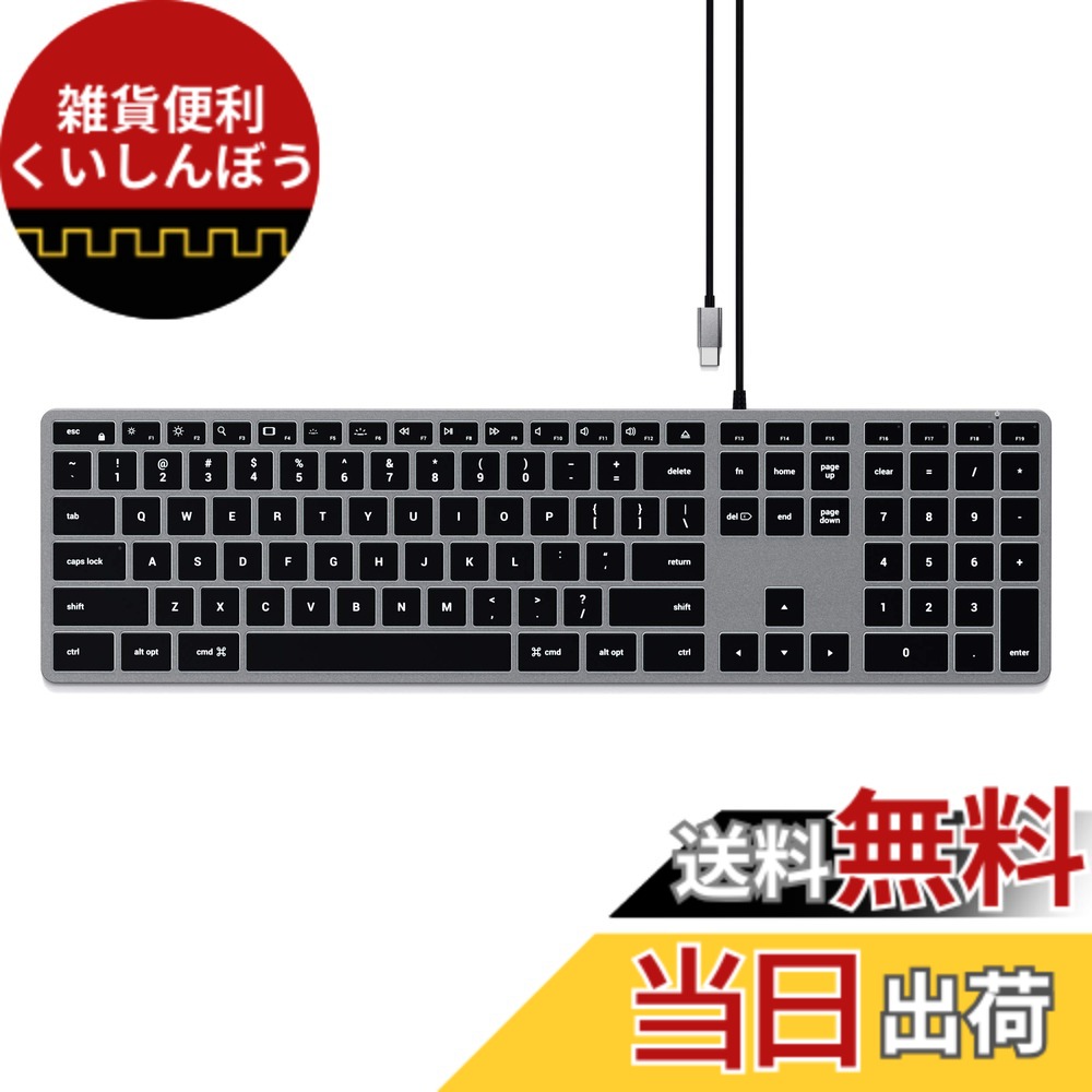 Macmini M2 8GB 256GB Satechiキーボード＆マウス付 Macmini M2 8GB