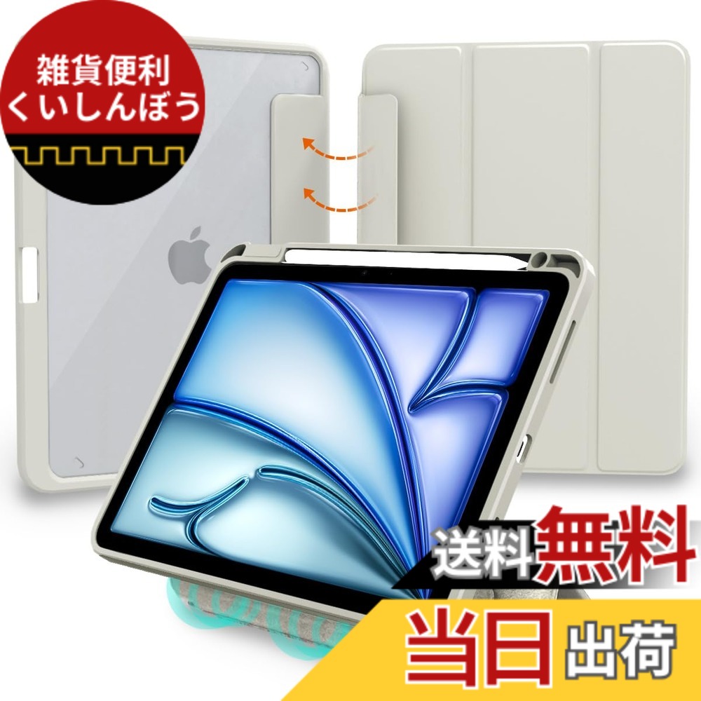 Sa♡さん】iPadAir 第5世代 256GB ケース、ペン付き Sa♡さん】iPadAir