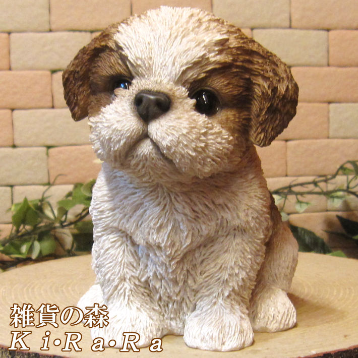 ぬいぐるみ 犬 モフモフ 子犬 クタクタ犬 シーズー 犬 わんちゃんペア