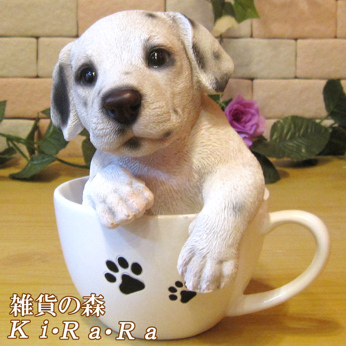 楽天市場】犬の置物 ダルメシアン ティーカップドッグ ワンちゃん いぬ