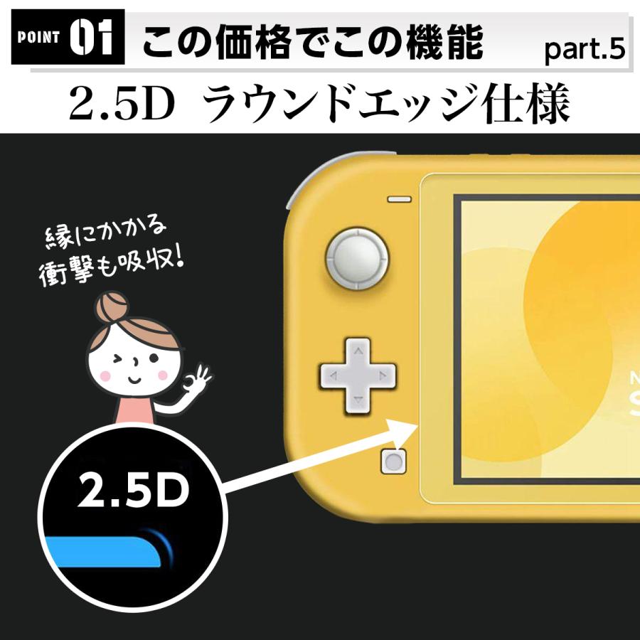 楽天市場】【在庫セール】Nintendo Switch 保護フィルム Switch 任天堂