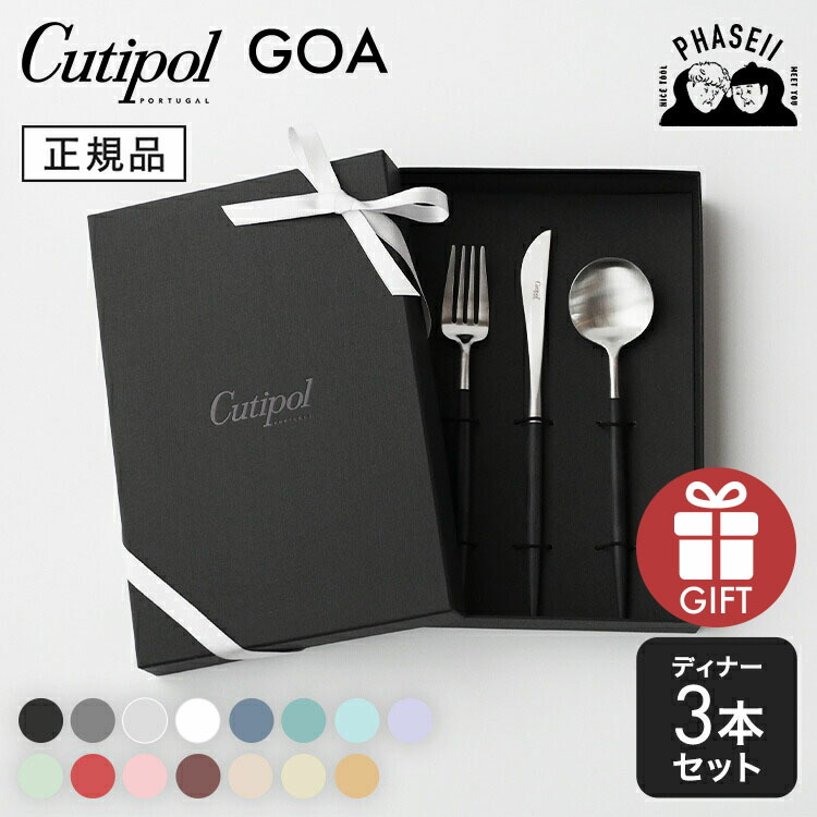 楽天市場】【25日限定クーポン対象】□クチポール ゴア・ブラック