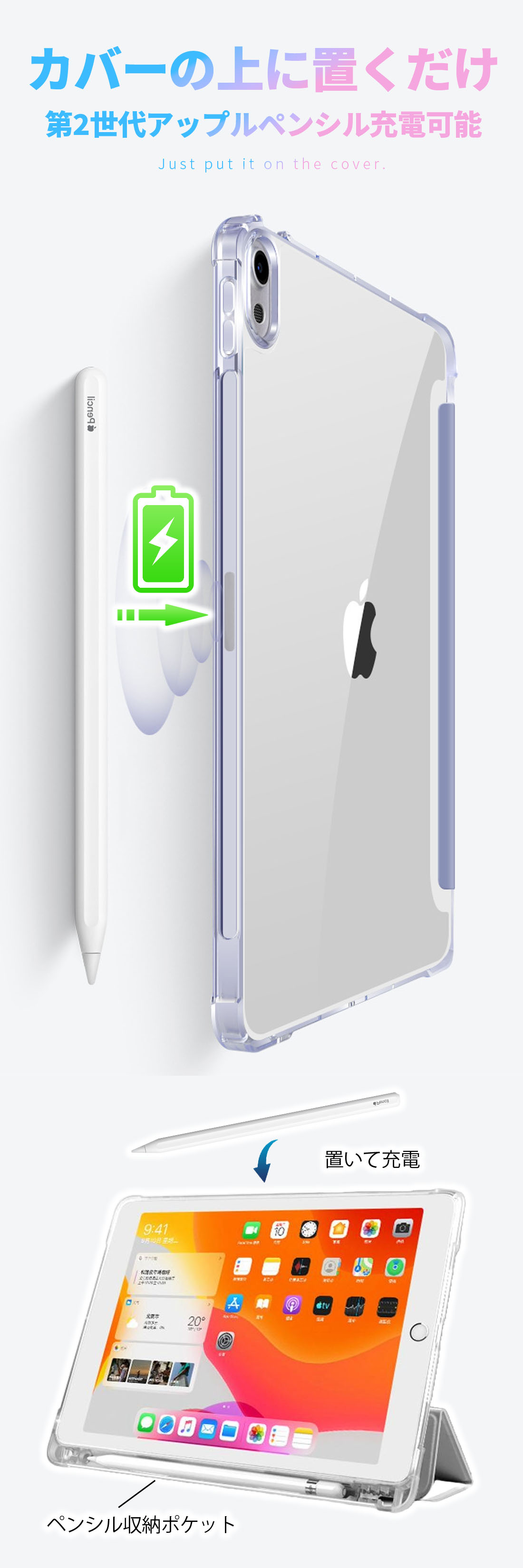 楽天市場】＼本日P5倍／iPad 第9世代 ケース mini6 第10世代 air air4