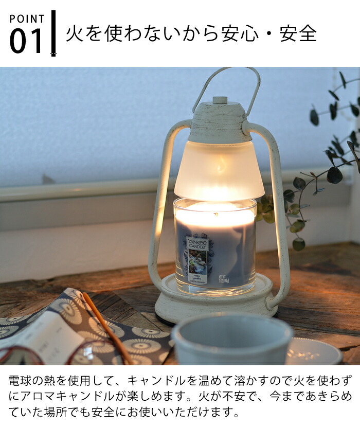 楽天市場】【3月1日はポイント最大10倍祭】キャンドルウォーマーランプ