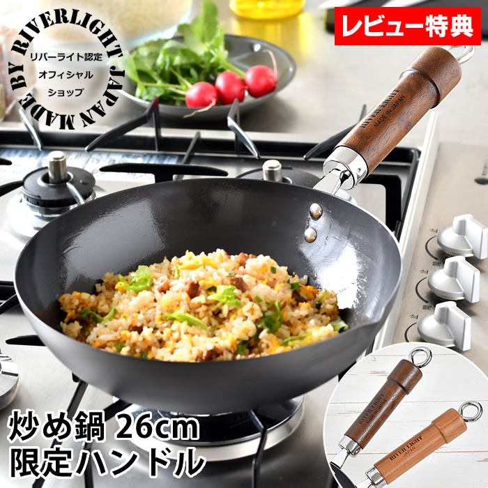 楽天市場】【3月1日はポイント最大10倍祭】【レビュー特典付】鉄