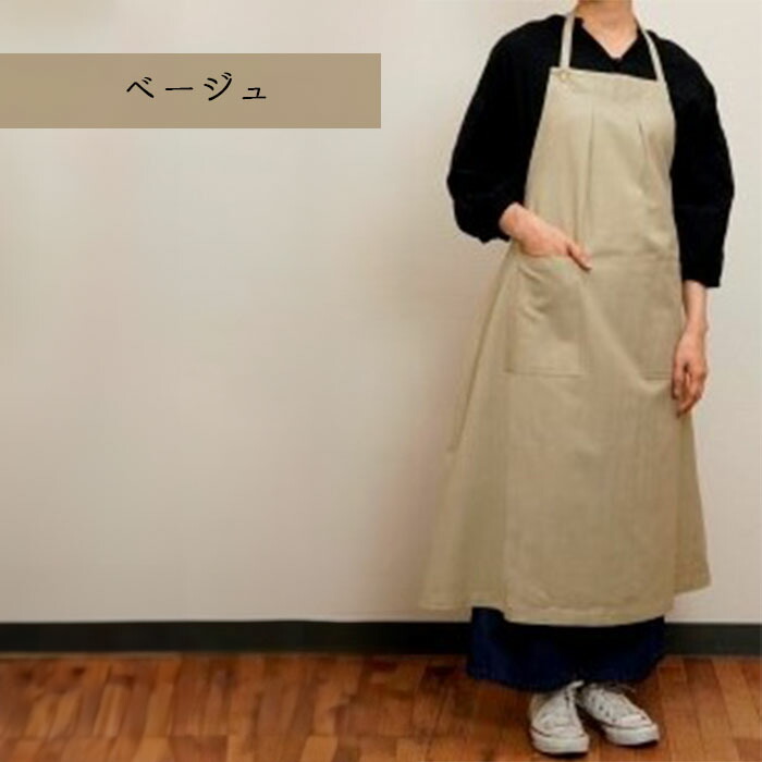 楽天市場】【在庫限り】 switch ロング エプロン ウィンディ フレンズ