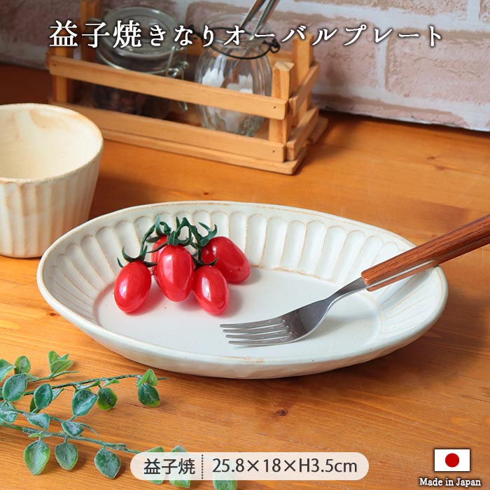 楽天市場】【3/4 開始6H限定 最大2000円OFFクーポン】益子焼 わかさま