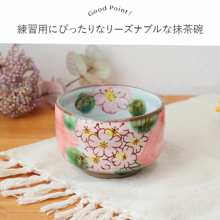 美しい古美術◾️蔵から丸みのある可愛らしい抹茶茶碗が出て来ました