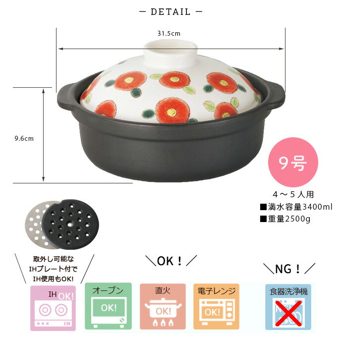 楽天市場】【3/4 開始6H限定 最大2000円OFFクーポン】【1組】TSUBAKI