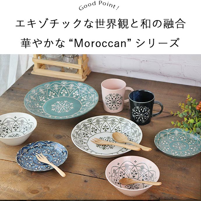 楽天市場】【3/4 開始6H限定 最大2000円OFFクーポン】モロッカン