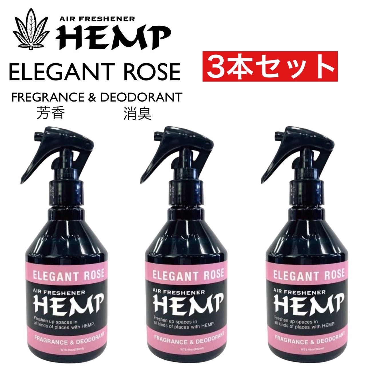楽天市場】HEMP ヘンプ フレグランス & デオドラント ミスト