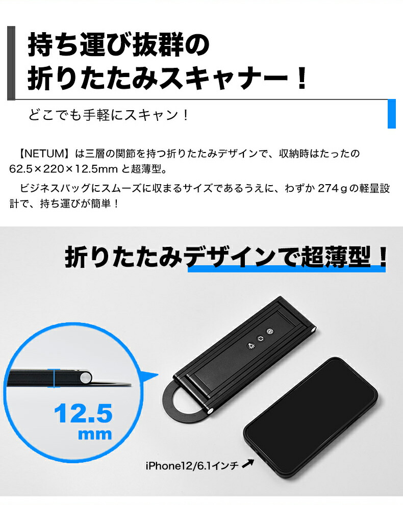 楽天市場】スキャナー おりたたみ スタンドスキャナ コンパクト 書画