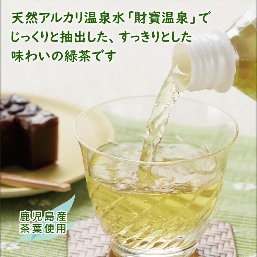 楽天市場】お茶 緑茶 お茶だもん ペットボトル 500ml 24本/48本 送料