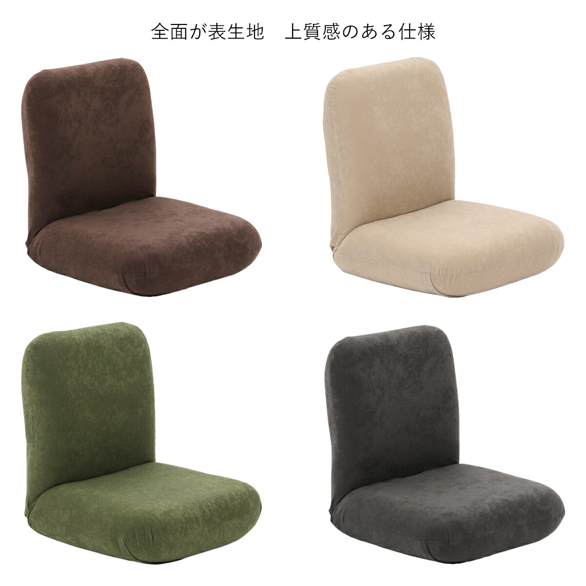 楽天市場】産学連携 あぐら座椅子3(ヤマザキ)【 座椅子 日本製 背部17