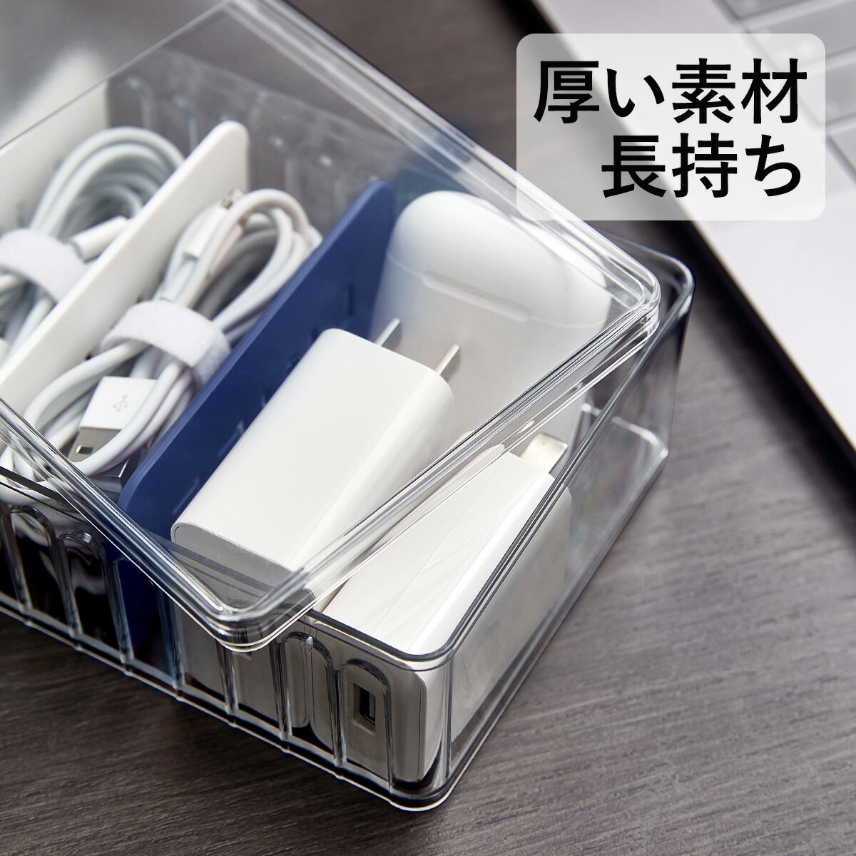 楽天市場】ZASA ケーブル収納ケース 充電ケーブル収納 ケーブル