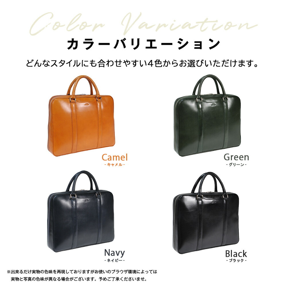 楽天市場】【本日p10倍!!】 ブリーフケース 本革 A4 薄マチ ハード