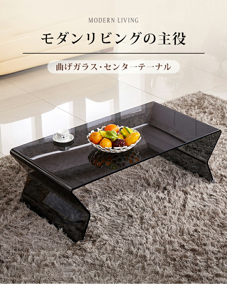 楽天市場】【最大3年保証】テーブル センターテーブル ガラステーブル