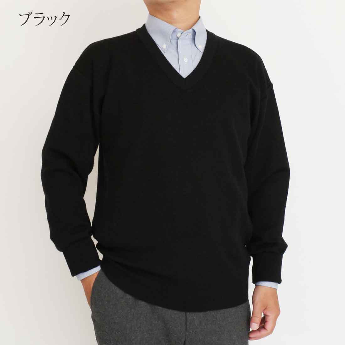 楽天市場】毛混 ゴム地 Vネック セーター ニット メンズ トップス 大人