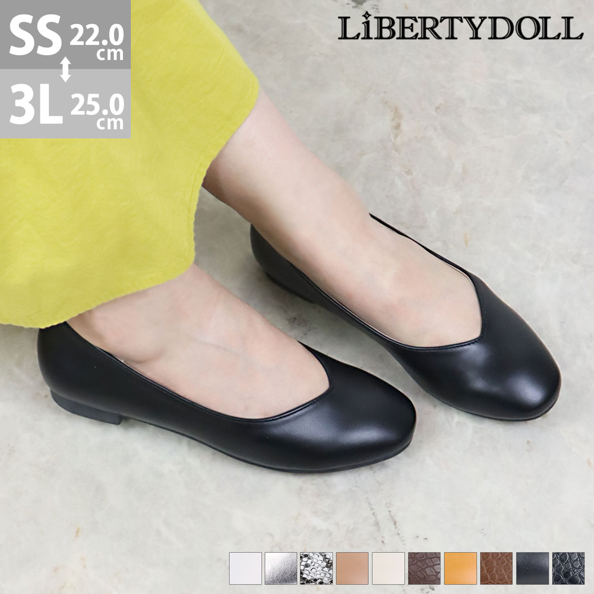 楽天市場】37%OFF 【ラスイチSALE】 パンプス 痛くない ぺたんこ