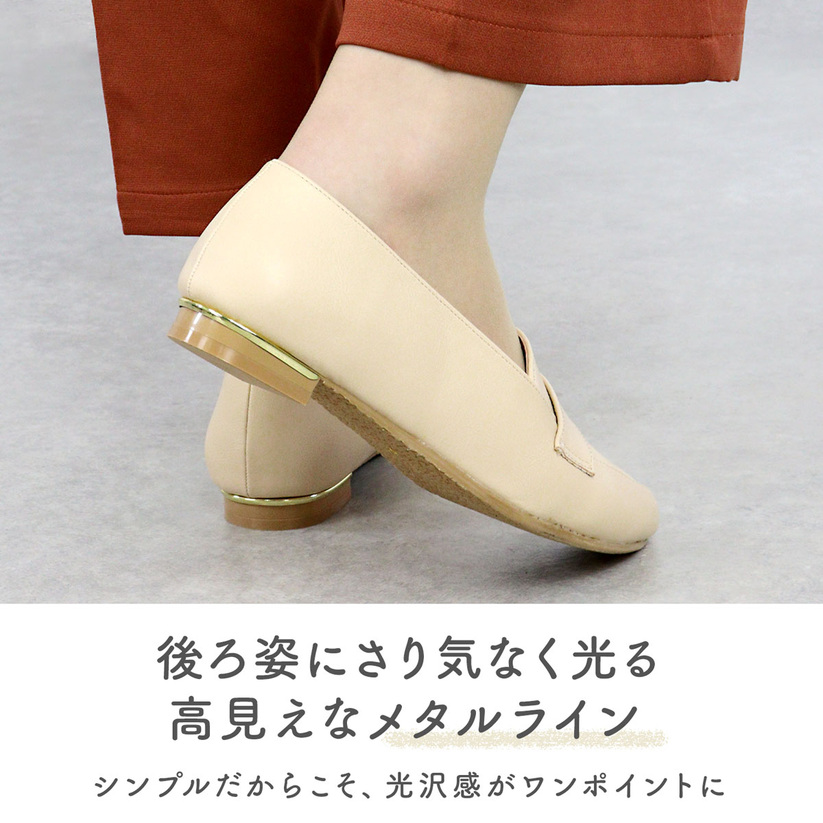 楽天市場】ローファー レディース コイン フラット 歩きやすい メタル