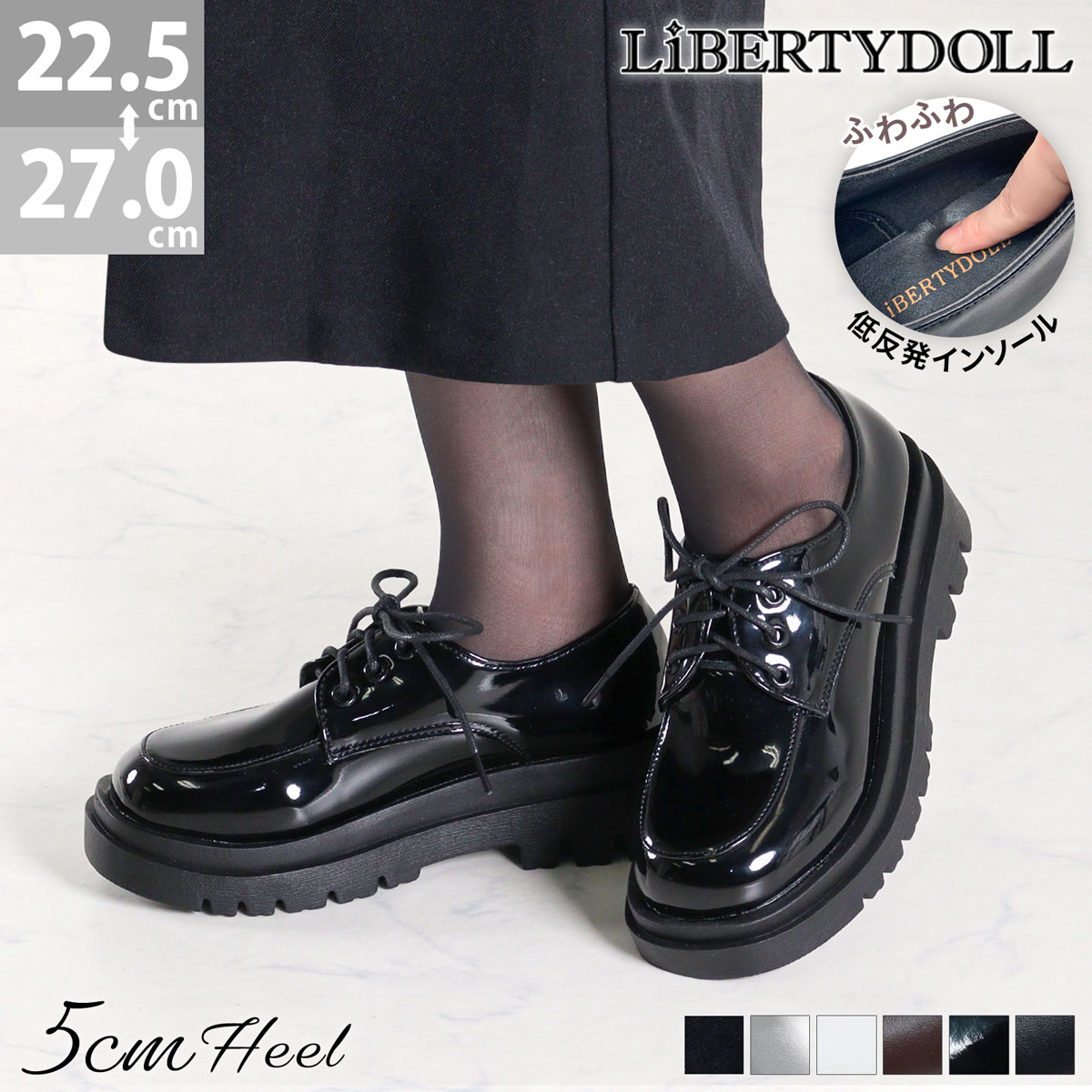 楽天市場】オックスフォードシューズ レディース レースアップ 厚底