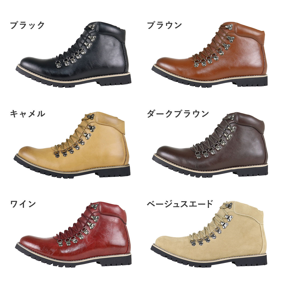 楽天市場】47%OFF 【SALE】 ブーツ メンズ ショート マウンテンブーツ