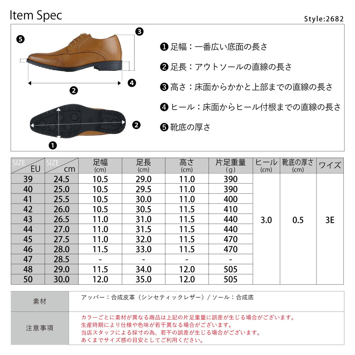 楽天市場】ビジネスシューズ 革靴 メンズ 外羽根 スワールモカ 6cm身長
