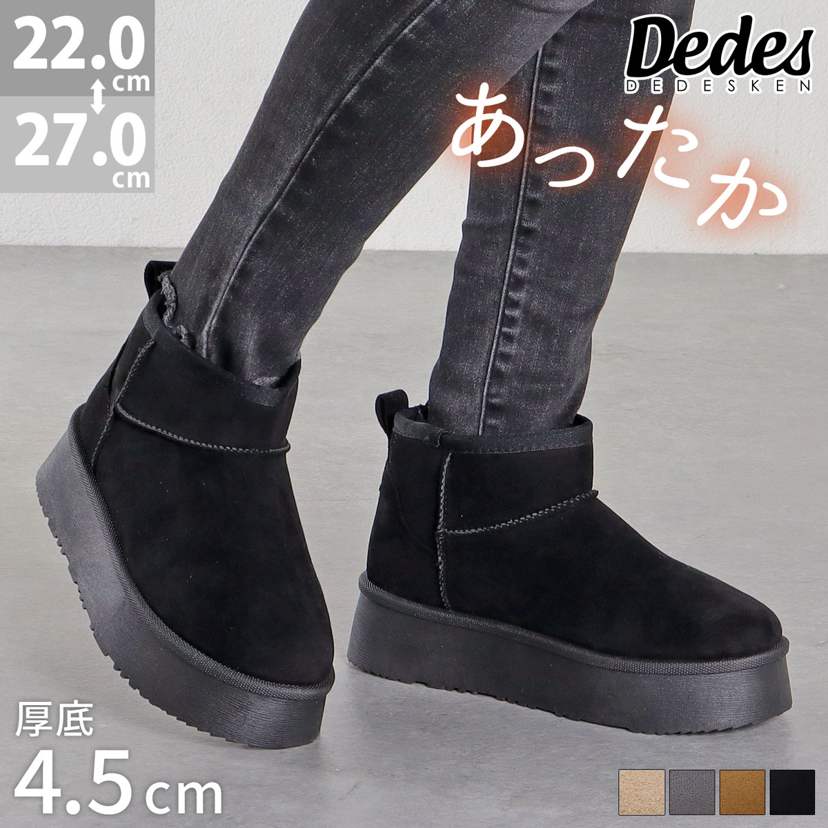 楽天市場】49%OFF 【SALE】 ブーツ レディース ショート ムートン 厚底