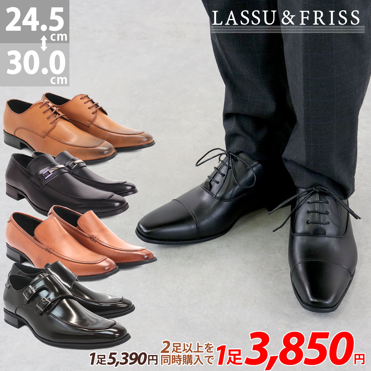 楽天市場】22%OFF 【ラスイチSALE】 ビジネスシューズ メンズ 革靴