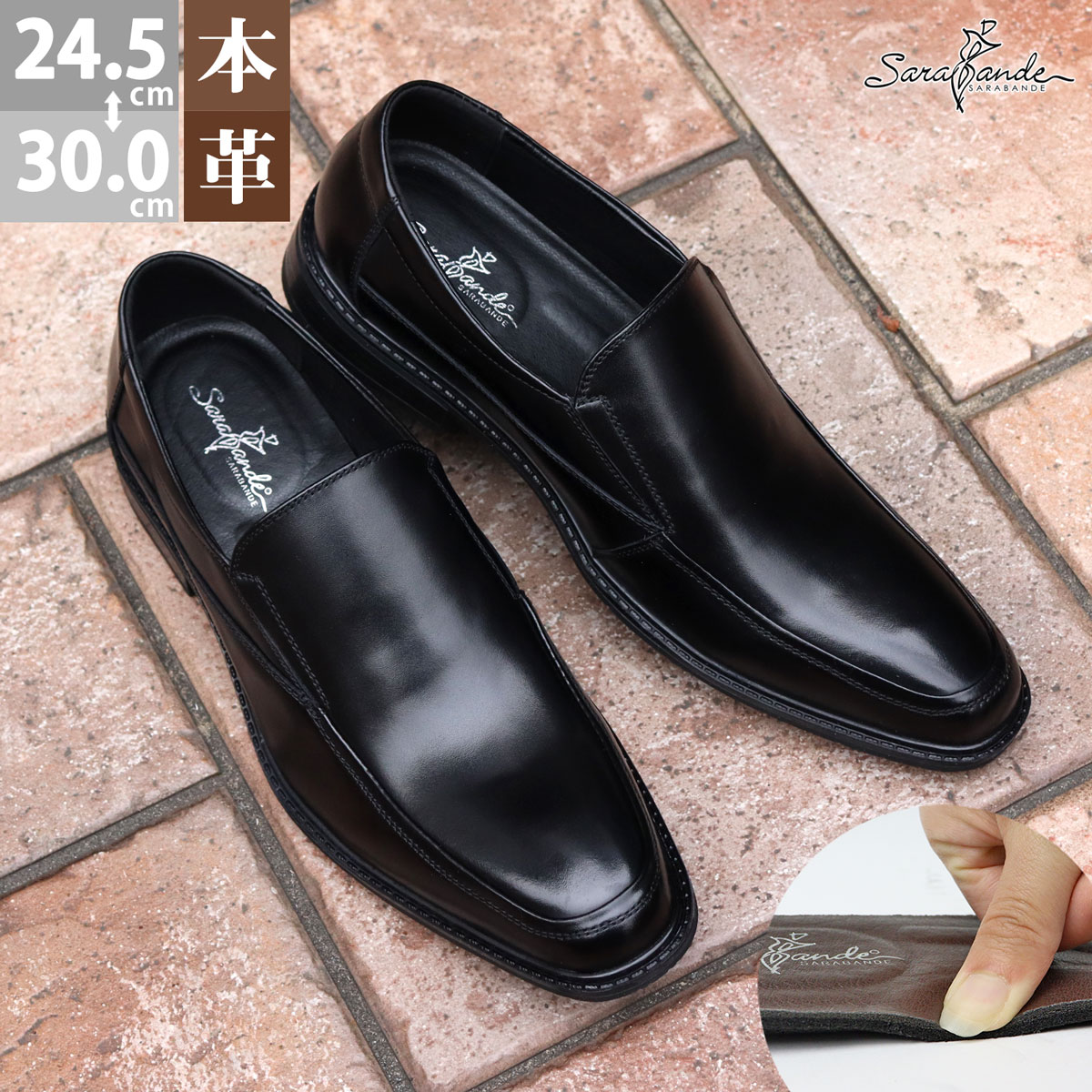 楽天市場】28%OFF 【SALE】 ビジネスシューズ メンズ 本革 黒