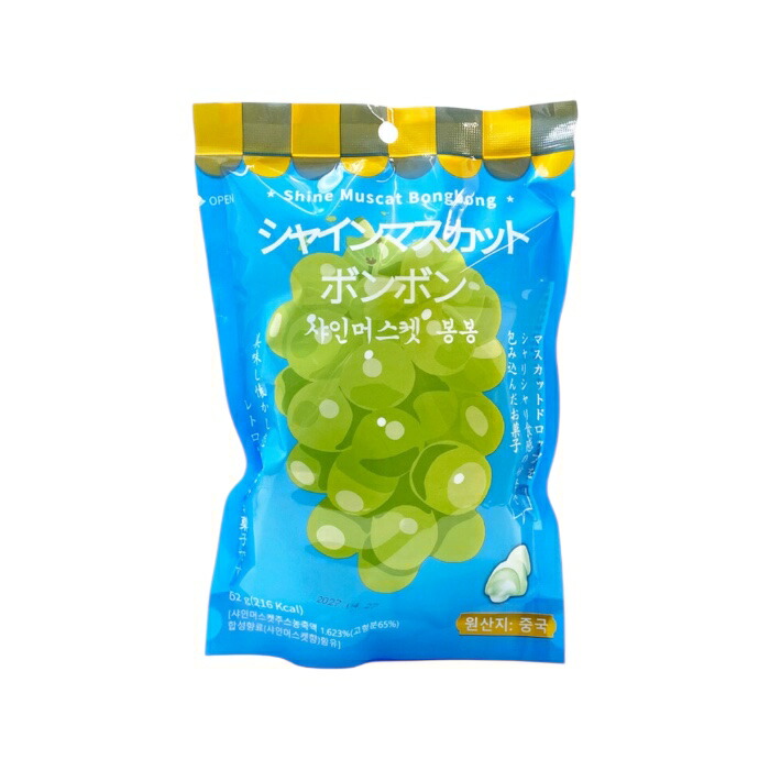 楽天市場】シャインマスカットボンボン 62g 韓国バージョン 大人気お