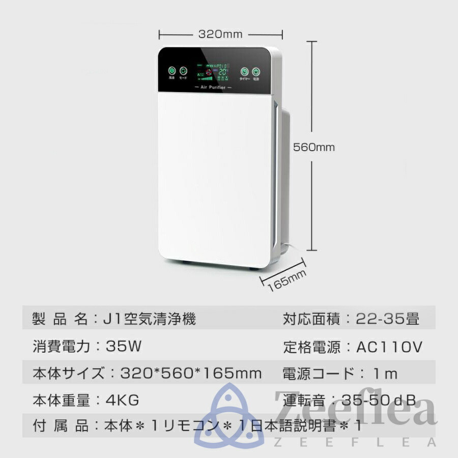 楽天市場】【楽天1位】空気清浄機 花粉対策 小型 ウイルス対策 PM2.5