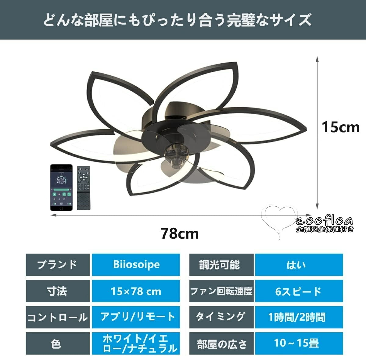 楽天市場】シーリングファンライト 10-15畳 LED天井ファンライト 静音