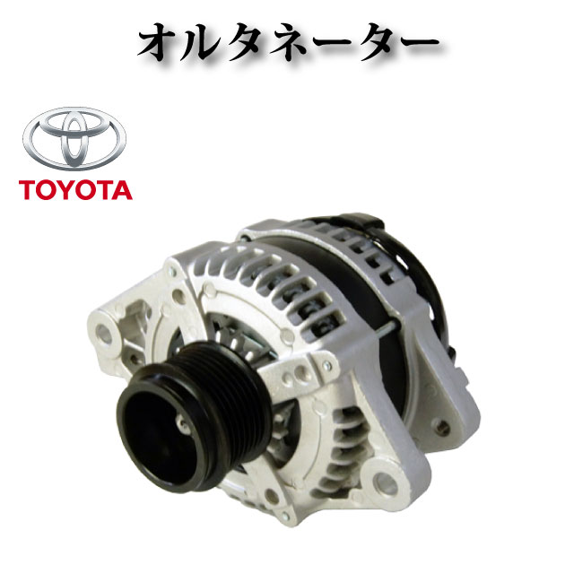 楽天市場】オルタネーター 18 クラウンの通販