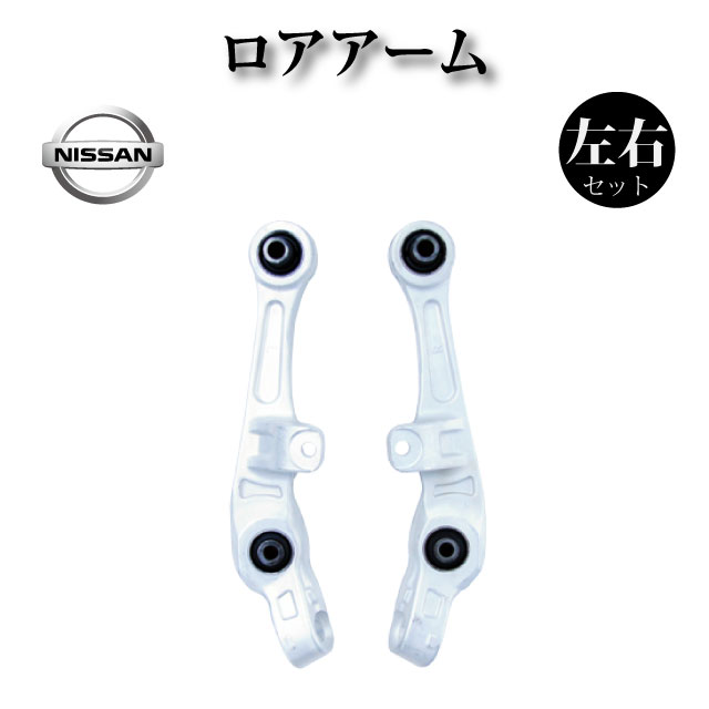 楽天市場】【日産 フェアレディZ Z33 HZ33】フロント ロアアーム