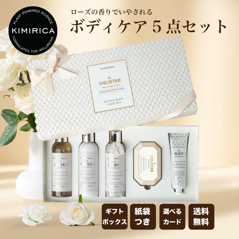 楽天市場】デパコス ギフト セット（ボディケア｜美容・コスメ・香水