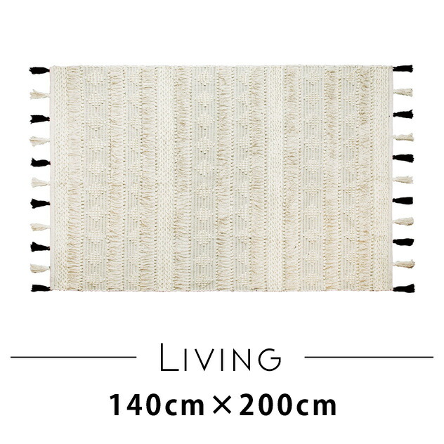 楽天市場】【200×140cm】FLINGE RUG / フリンジラグ amabro アマブロ