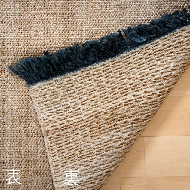 楽天市場】【200×140cm】JUTE RUG (Living) / ジュート ラグ リビング